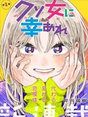 墨色江湖 漫画封面